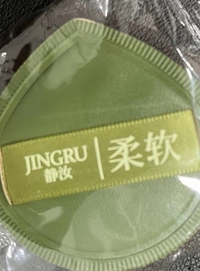 100分棉花糖粉扑气垫粉底液专用干湿两用不吃粉大海绵扑绿色黄色