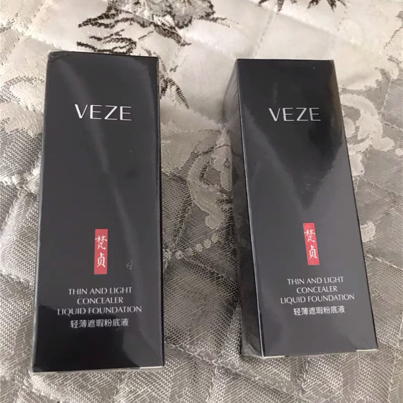 VENZEN梵贞轻薄遮瑕粉底液保湿持久控油底妆气垫BB霜养肤C膏女2瓶 - 图2