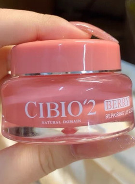cibio2泰国睡眠修复唇膜