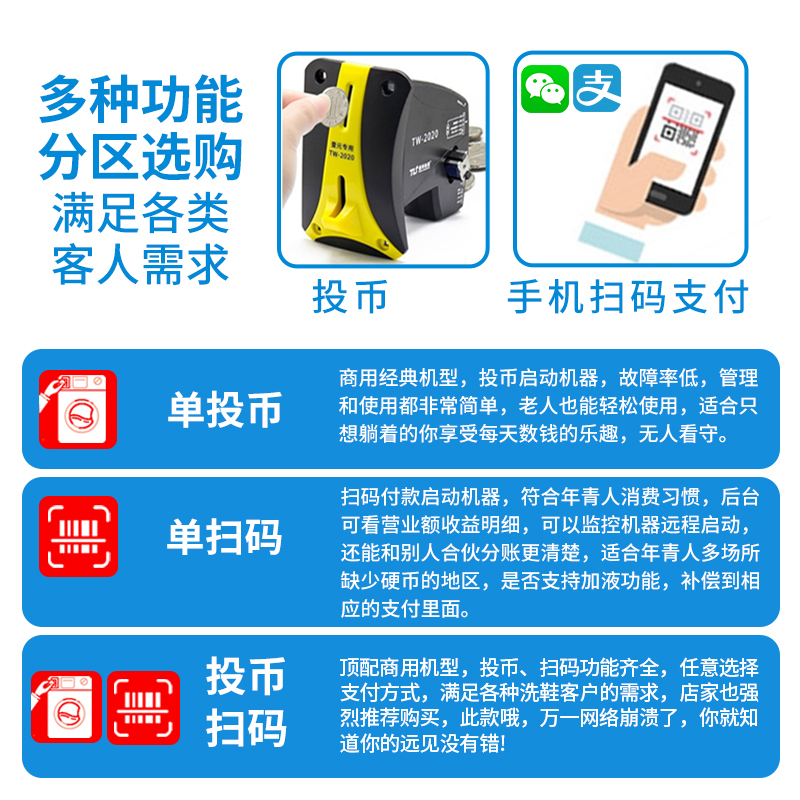 奥德莱扫码投币洗鞋机全自动智能添洗鞋液蓝光照洗洗脱一体刷鞋机-图3