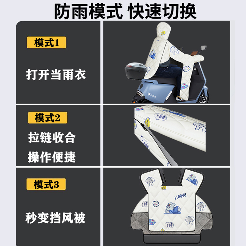 电动车挡风被冬季加绒加厚防风防水雨衣一体电瓶车挡风被四季通用