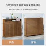 Обувь для обуви простая дверь с твердым деревянным шкаф