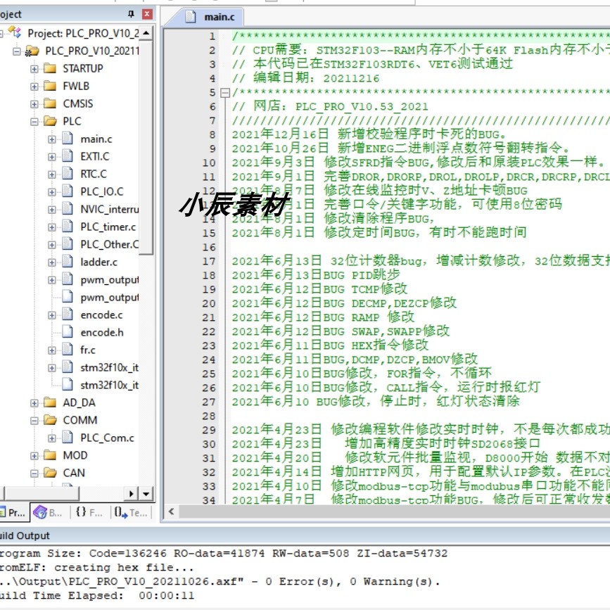 三菱FX3U源码PLC源码stm32f103vet6源码V10.53+原理图+PCB源文件 - 图0