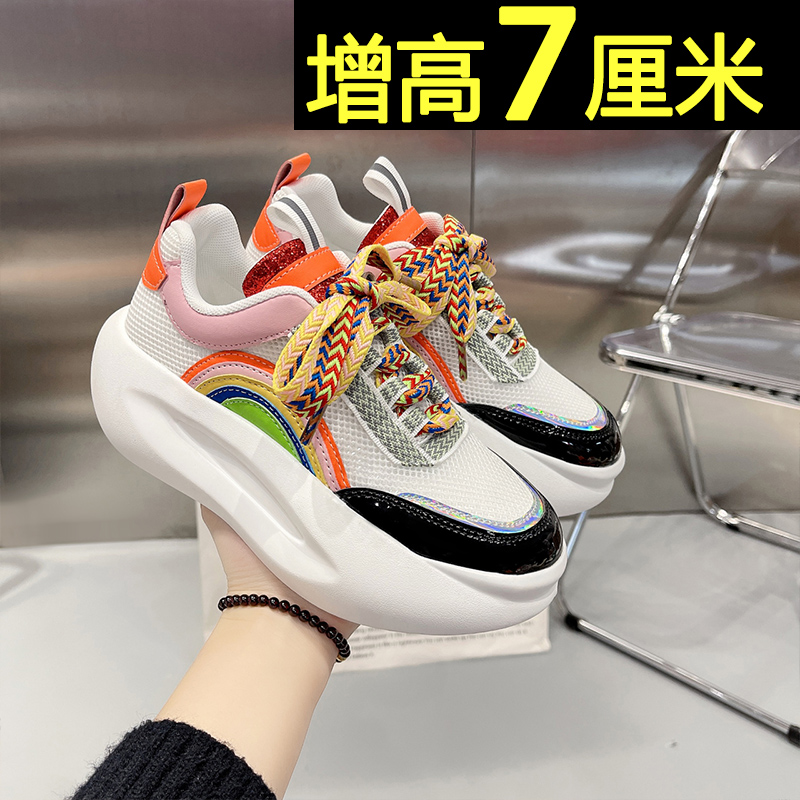 明星同款小白鞋女2023新款百搭老爹鞋透气网面休闲厚底内增高女鞋