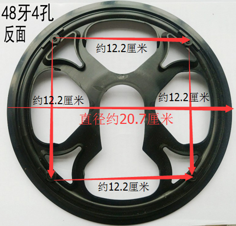 山地自行车四眼轮盘罩40T-52T齿变速牙盘5孔保护罩单车链盘防护器 - 图2