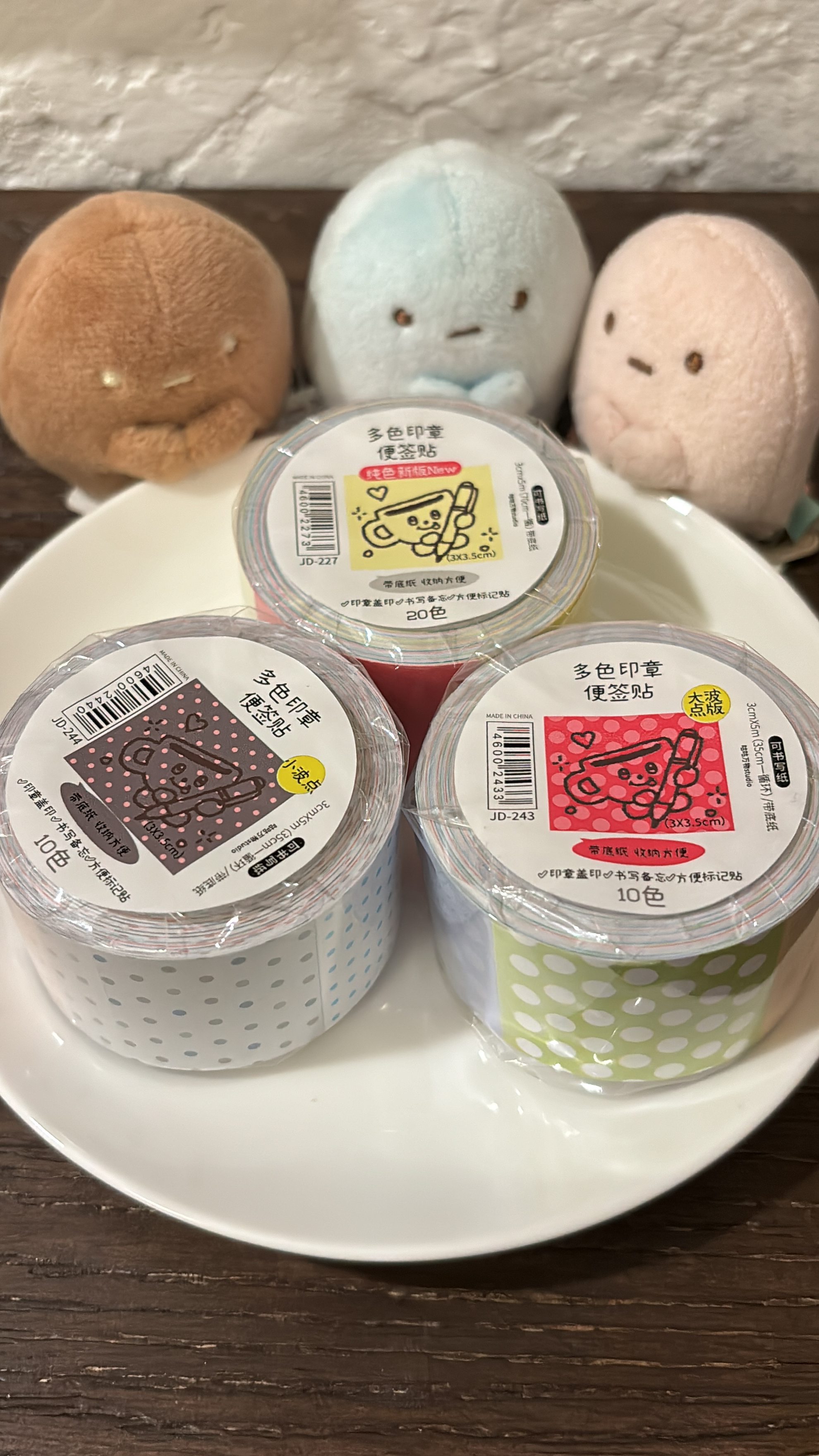 咕咕万物原创波点基础印章盖印贴纸卷便签卷贴纸书写纸,淘宝优惠券,粉丝福利购,淘宝优惠卷