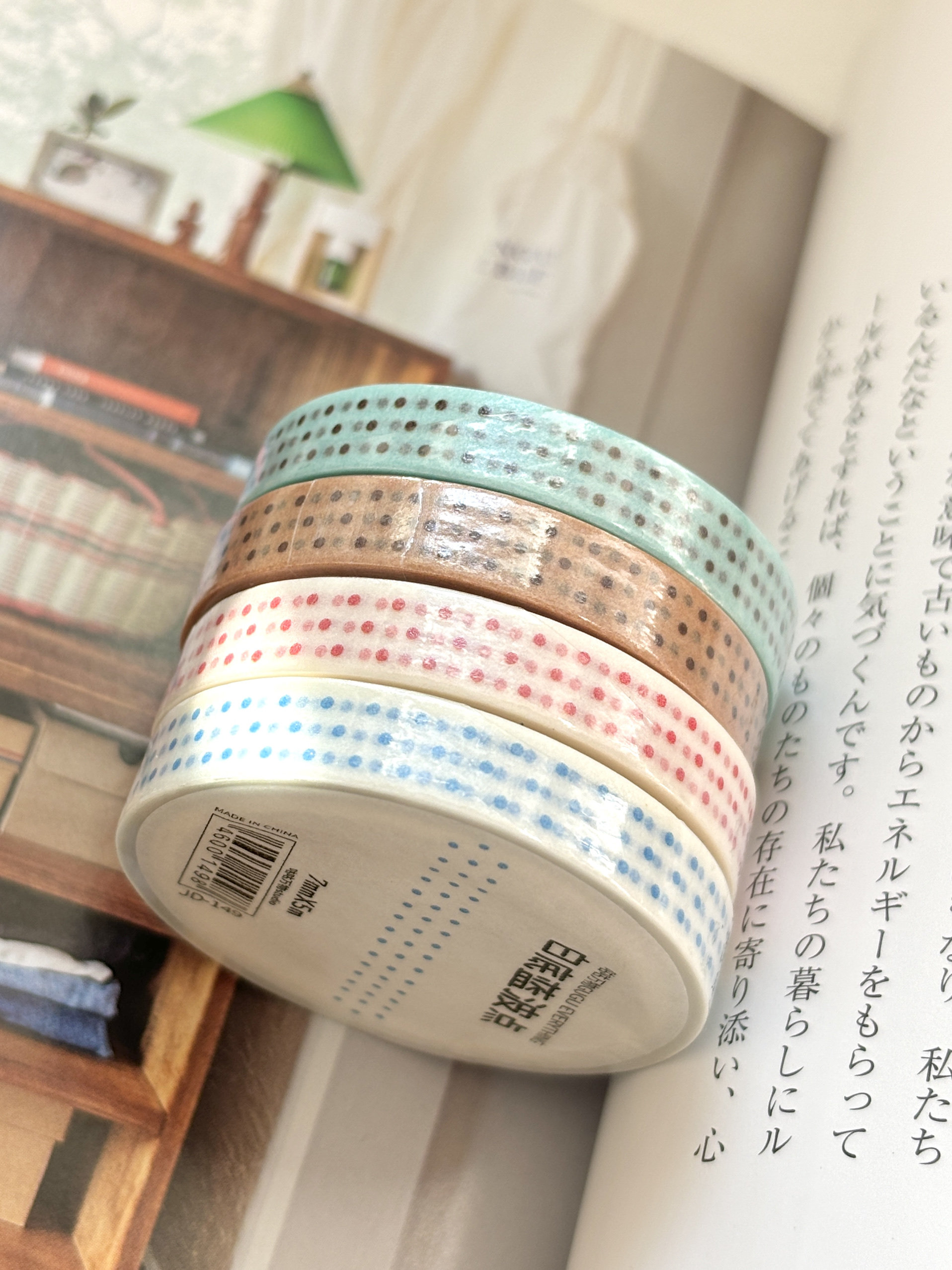 基础款波点和纸胶带整卷咕咕万物手帐和纸,淘宝优惠券,粉丝福利购,淘宝优惠卷