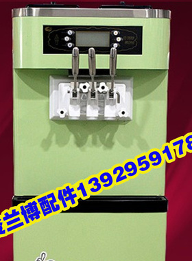 广万冰淇淋机配件晶菱冰激凌机出料阀密封圈科菱华盛冰淇淋机封口
