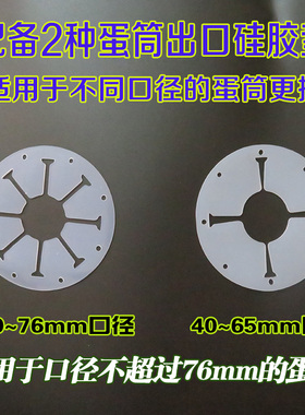 甜筒架威化筒架皮壳蛋卷收纳架