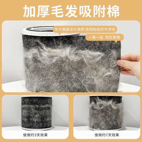 【第四代】安德迈除过敏源宠物吸浮尘猫毛发空气净化器家用除臭机 - 图1