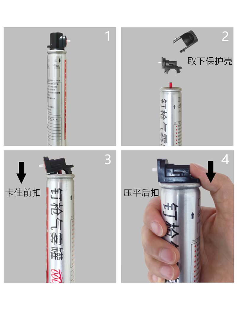 立川瓦斯气瓦斯抢专用气瓶通用好瓦丝射钉燃气钉枪气雾罐南山腾亚-图1