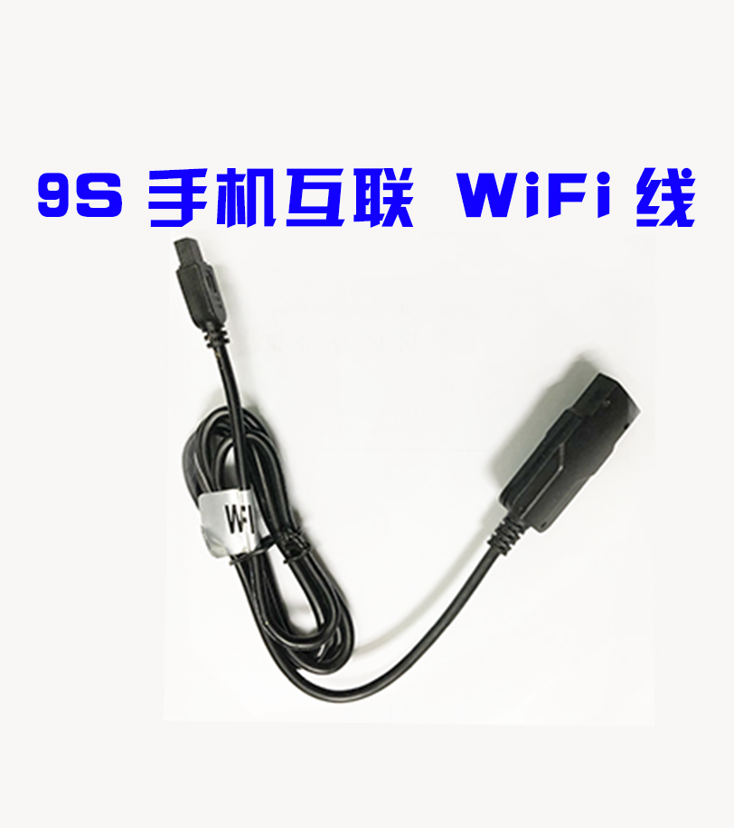 亿车安360全景配件Q9/9C/A9/A10/Q10/D9/D10/9S/10S/F9摄像头原装 - 图3