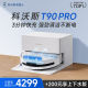 ຫຸ່ນຍົນກວາດ Ecovacs T80 ເປັນຕົວແບບທີ່ຮ້ອນ