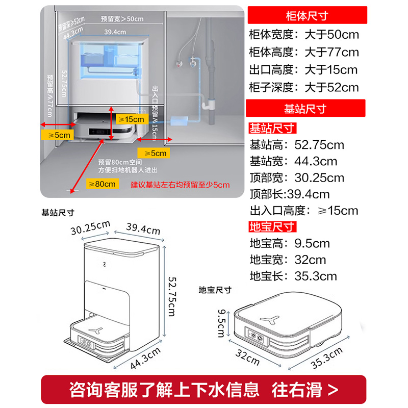 【新品】科沃斯扫地机器人X2S/X2PRO扫拖一体扫地机器人上下水