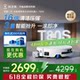 ຫຸ່ນຍົນກວາດ Ecovacs T80 ເປັນຕົວແບບທີ່ຮ້ອນ