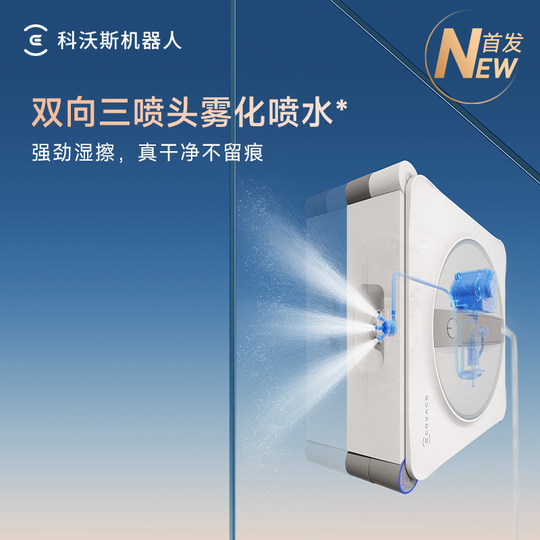 Ecovacs W2S window cleaning robot