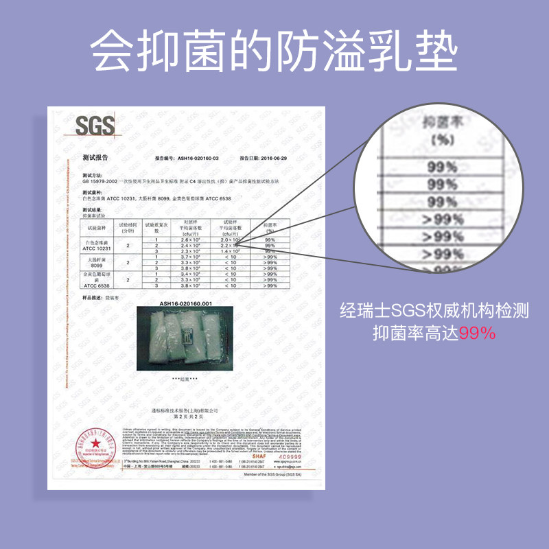 妈咪新语夏季全套母子产妇包待产包 妈咪新语待产包