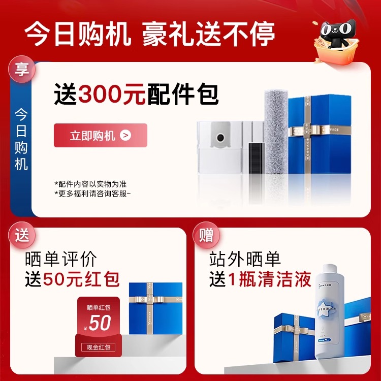 【政府补贴15%】科沃斯X9PRO洗地扫地机器人滚筒活洗扫拖吸一体