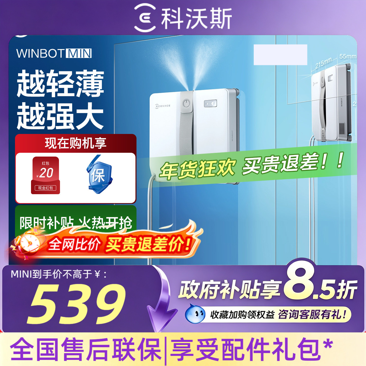 图5
