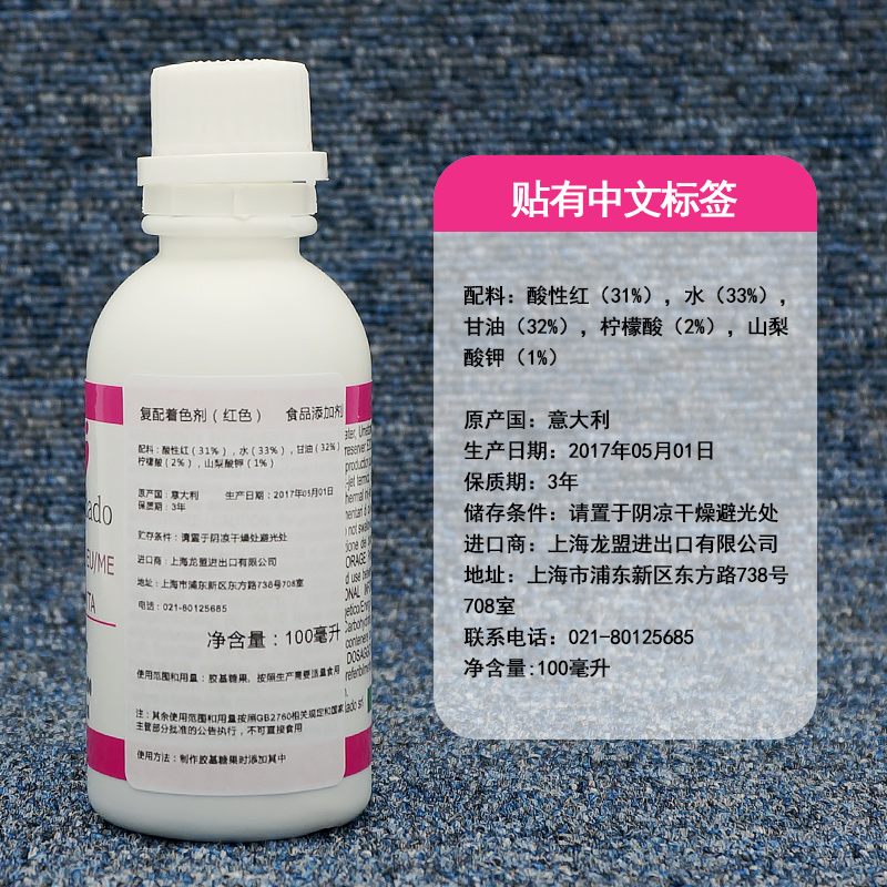 进口食用墨水适用佳能IP7280MG5680 TS5080 TS708 706 704 6360爱普生蛋糕糯米纸威化纸打印机色素咖啡拉花机-图2