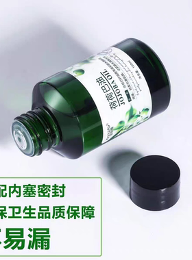 荷荷巴油去黑头收缩毛孔面部脸部按摩精华油身体基础油霍霍巴籽油
