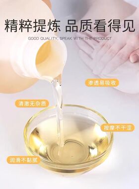 千秋明月当归精油发热按摩油全身体推背刮痧通经络药油温养精华油