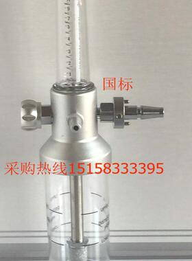 国标氧气吸入器 湿化瓶 金属材质 耐高温 墙式吸入器,不锈钢滤芯