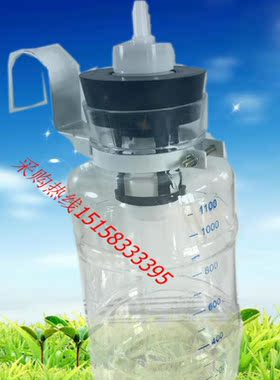 医院吸引器/医院中心供氧吸引原厂配件/负压废液瓶1000毫升