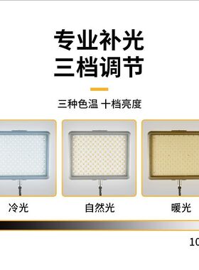 纹身师拍照神器落地大灯补光灯祛反高清对比度美妆工具手机去反光