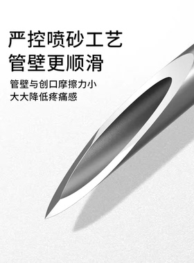OG二代穿孔针一次性导管针