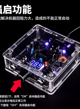 透明炫彩亚克力纹身电源
