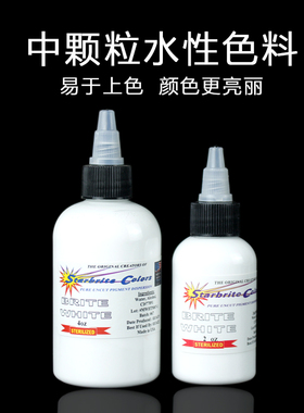 美国进口刺青高光白色料原装进口