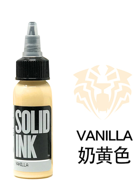 SOLIDINK颜色鲜艳金尊纹身色料