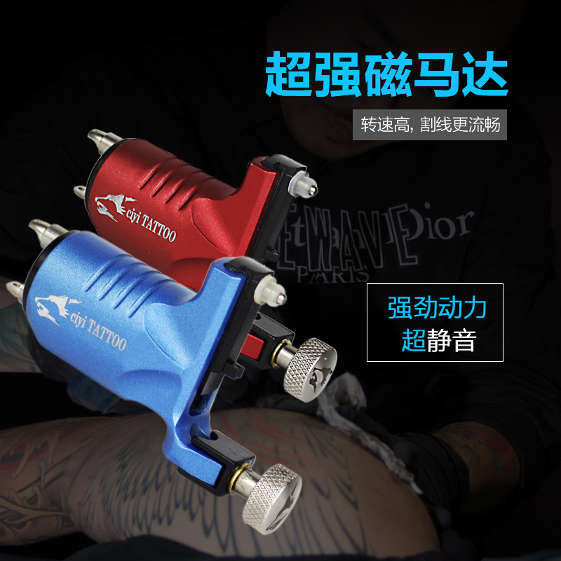 刺艺纹身器材艺牌X1纹身马达机割线打雾机通用一体机专业刺青机器-图1