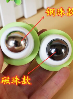 通淋巴磁珠花盆托盘滚珠花苗点穴位按摩器点穴棒滚球按摩点穴按摩
