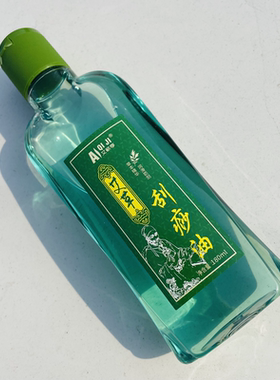 艾草按摩油身体刮痧油正品精油全身通经络活血肩颈推油开背拔罐油