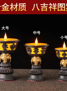 电子酥油灯烛台灯家用充电蜡烛灯