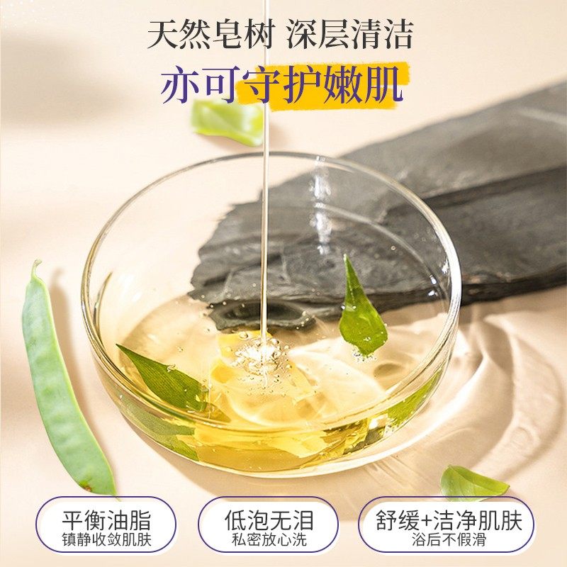 California baby 加州宝宝金盏花洗沐二合一婴儿洗发水温和 562ml,淘宝优惠券,粉丝福利购,淘宝优惠卷