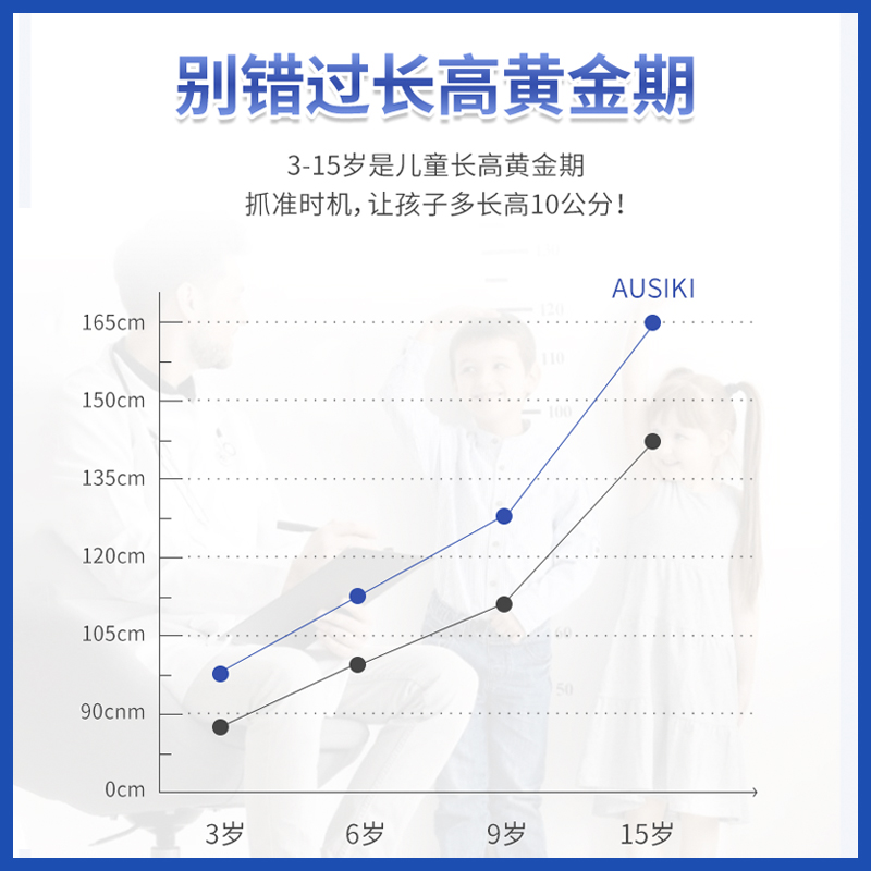 澳洲ausiki澳爱优长颈鹿奶粉DHA护眼成长儿童长高奶粉3-15岁 850g - 图1