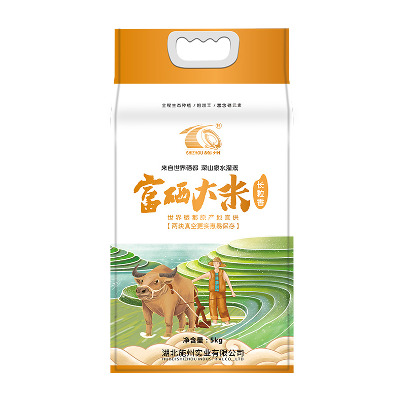 施州猫牙米富硒大米长粒香大米新米10斤湖北恩施大米煲仔饭专用米