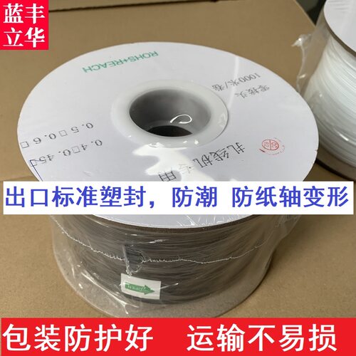 PE工业扎丝 自动扎线机专用扎线 数据线电源线捆扎线包塑铁丝扎线 - 图0
