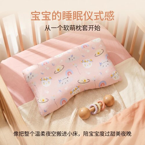 纯棉A类儿童枕套适配hoag宝宝霍格55*35全棉学生幼儿园婴儿枕头套 - 图0