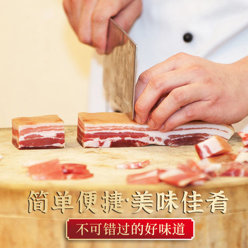金年蒋腩风肉风干五花肉咸肉腌猪肉上海江浙风味腊味腌笃鲜500g - 图1