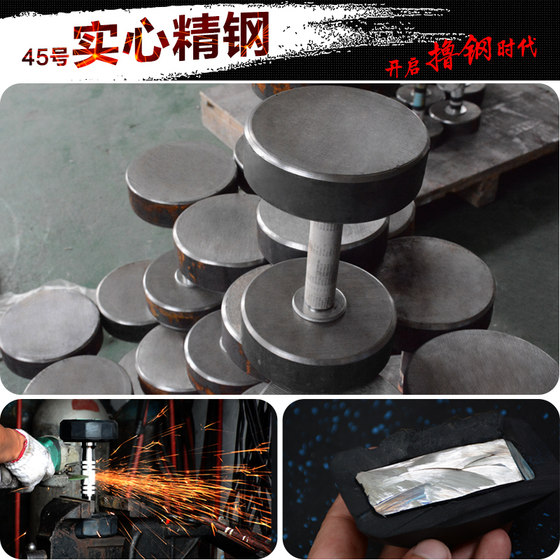 5kg high-end fixed solid iron rubber-coated dumbbell