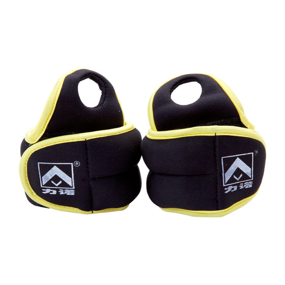 Linuo invisible children's hand bindings, wristbands, sandbags and leggings