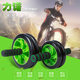 Roller home fitness equipment abdominal machine abdominal wheel