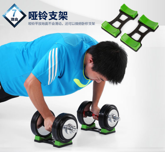 Linuo steel dumbbell men's fitness equipment for home use