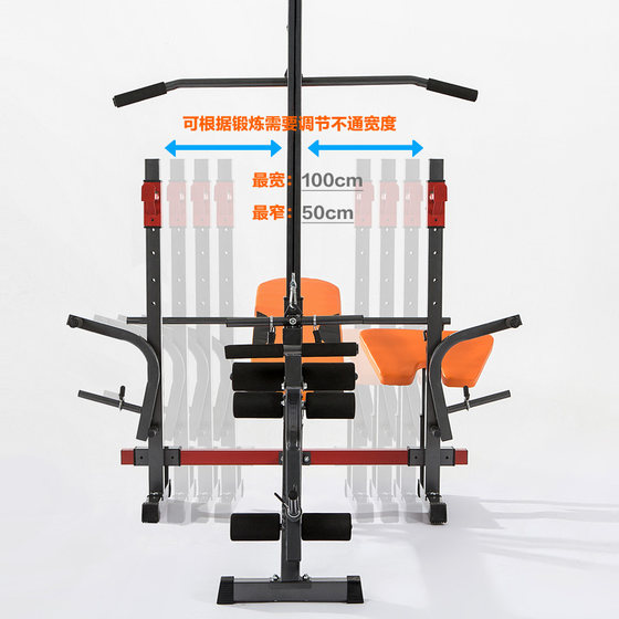 Professional home fitness equipment multifunctional weight bench