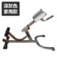 Linuo Psoas Professional Gym Equipment Roman Chair