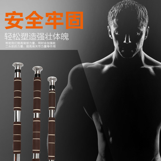 Linuo door horizontal bar indoor pull-up fitness equipment home outdoor multi-functional horizontal bar parallel bar stainless steel
